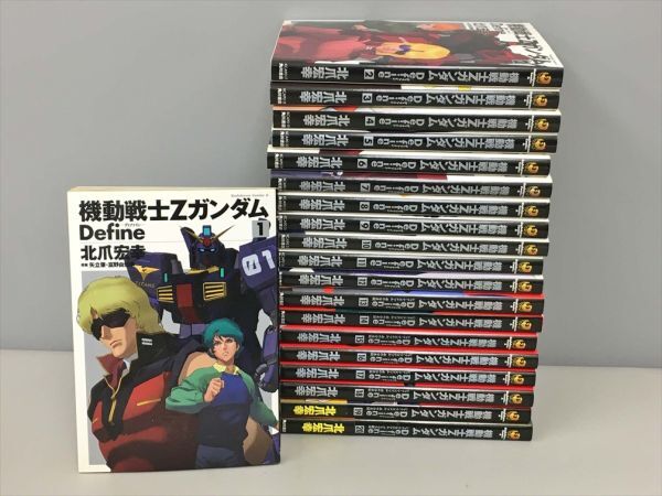 2025年最新】Yahoo!オークション -北爪宏幸の中古品・新品・未 2025年最新】Yahoo!オークション -北爪宏幸の中古品・新品・未