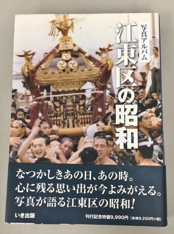 2025年最新】Yahoo!オークション -写真 アルバム 昭和の中古品