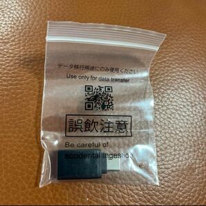 新品 未使用 クイックスイッチアダプター SH-M20 付属品