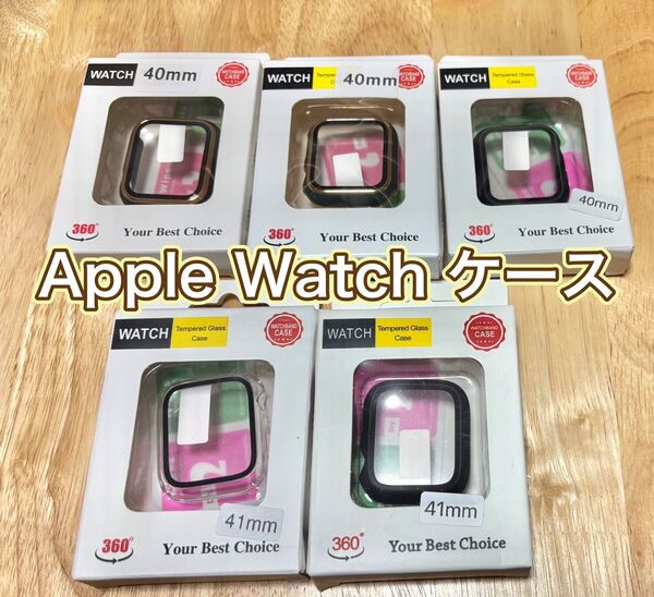 Apple Watch 保護ケース 40mm 41mm 保護ガラス付きカバー グリーン ブラック クリア 新品