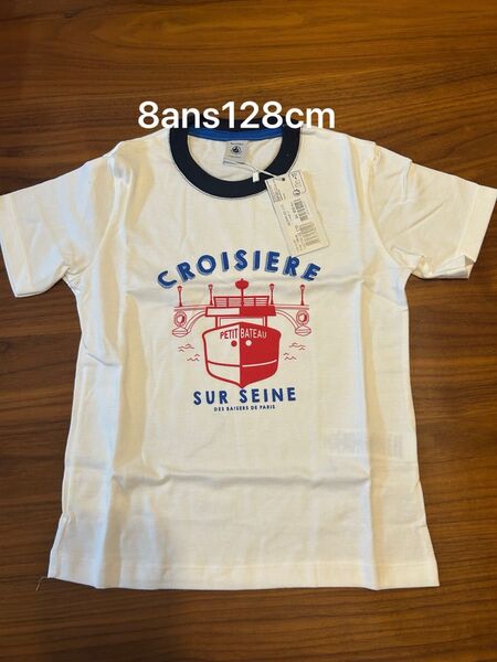 新品 プチバトー 半袖Tシャツ 半袖 Tシャツ トップス 8ans128cm マリン 船 ロゴ