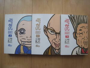 ヤフオク ぶっせん 三宅乱丈の中古品 新品 未使用品一覧 ヤフオク ぶっせん 三宅乱丈の中古品 新品 未使用品一覧