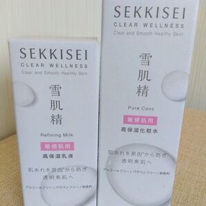 雪肌精 クリアウェルネス 化粧水 乳液 2点セット