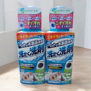 【2個セット】LION ペットの布製品 専用 洗たく洗剤