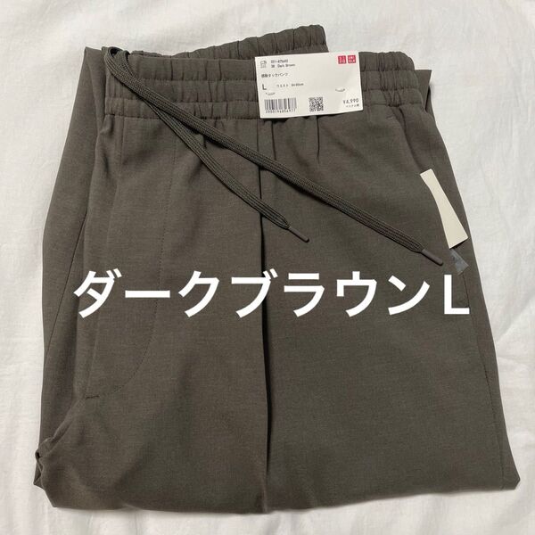 ユニクロ 感動タックパンツ ユニクロC