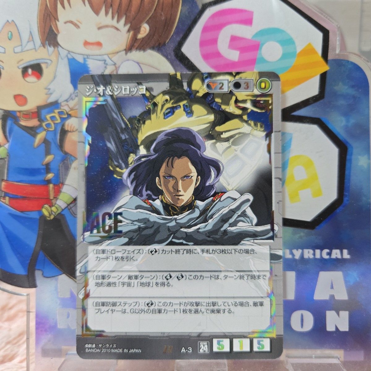 ガンダムウォー グラビア 茶G-34 ソシエ 戦場の女神 2|Yahoo ガンダムウォー グラビア 茶G-34 ソシエ 戦場の女神 2|Yahoo