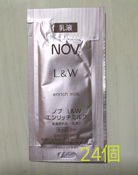 NOV L&W エンリッチミルク 24個