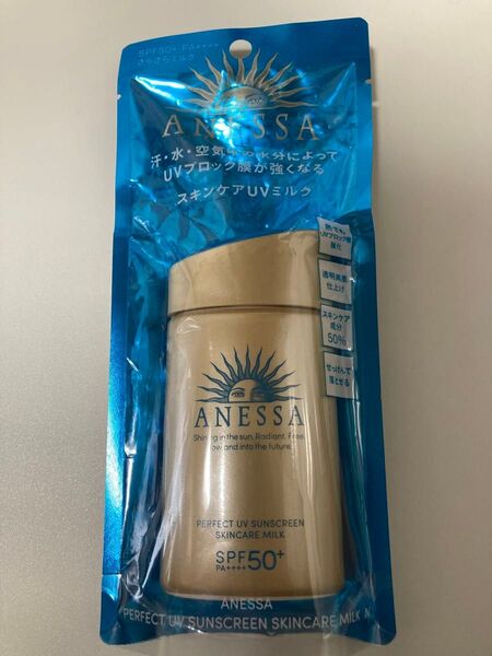 日焼け止め アネッサ パーフェクトUV スキンケアミルクN 60ml 未開封