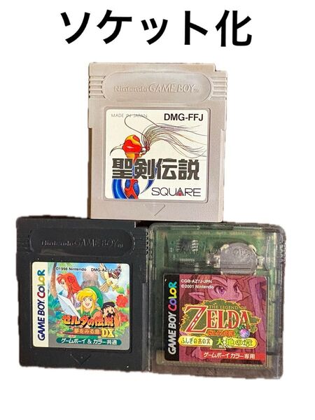 【GB】ゲームボーイソフト 聖剣伝説 ゼルダの伝説(ソケット化)