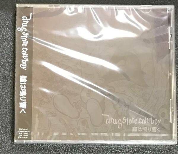 新品未開封ＣＤ☆drug store cowboy 鐘は鳴り響.。（2001/11/16）/ ＜TOCT22187＞：