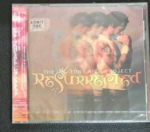 新品未開封ＣＤ☆トニー・リッチ・プロジェクト レザレクテッド。.（2003/09/03） /VICP62422..