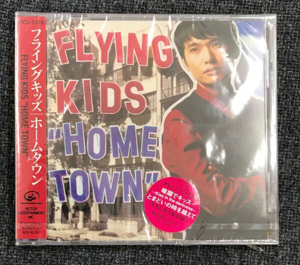 新品未開封ＣＤ☆FLYING KIDS HOME TOWN.. (1995/11/01) /VICL5316..