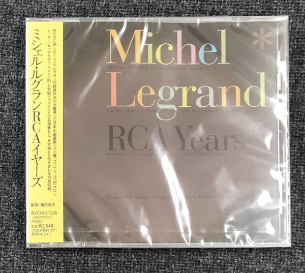 新品未開封CD☆ミシェル・ルグラン。. ミシェル・ルグラン RCAイヤーズ(2007/10/10)/<BVCM31226>.: