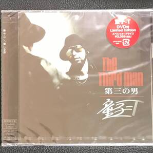 、新品未開封CD☆童子-T。。第三の男Limited Edition-(2008/06/11)/ UPCH9332