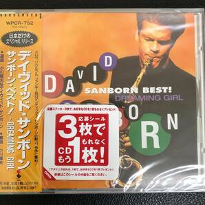 新品未開封ＣＤ☆デヴィッド・サンボーン /サンボーン・ベスト!～DREA.. (1996/06/25)/WPCR762..