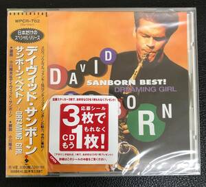 新品未開封ＣＤ☆デヴィッド・サンボーン /サンボーン・ベスト!～DREA.. (1996/06/25)/WPCR762..