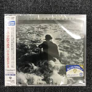 新品未開封CD☆ハース・マルティネス.. ハース・フロム・アース(2008/06/25) /<WPCR75431>: