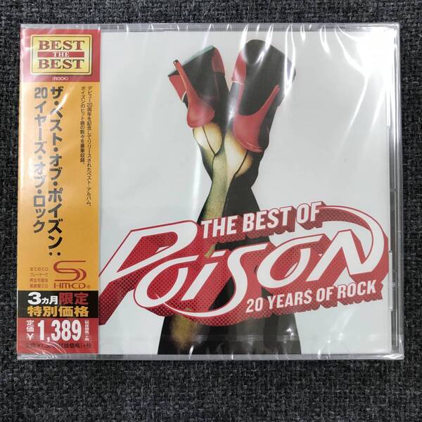 新品未開封CD☆ポイズン..ザ・ベスト・オブ・ポイズン:20イヤーズ・オブ・ロック(2014/06/11)/< UICY76325>.: