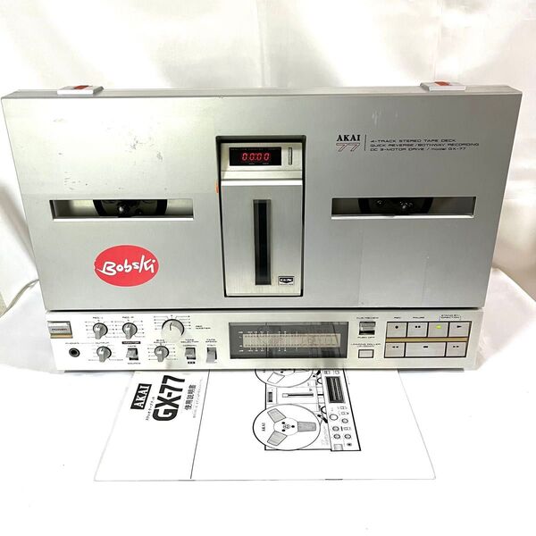 【送料込み】AKAI GX-77 アカイ 赤井 オープンリール デッキ