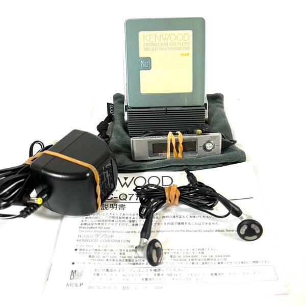 【付属品多数】KENWOODポータブルMDプレーヤー DMC-Q77 MDLP対応 ケンウッド