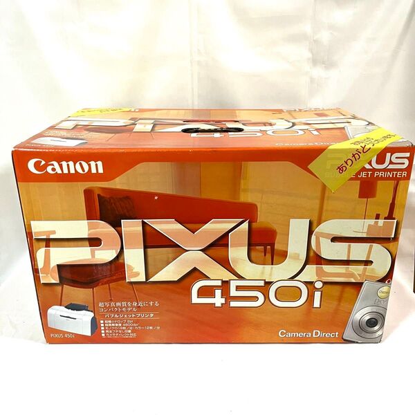 【デッドストック☆未開封】CANON プリンター PIXUS 450i キヤノン