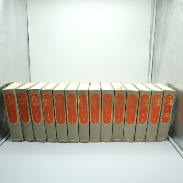 2025年最新】Yahoo!オークション -日本国語大辞典の中古品・新品 2025年最新】Yahoo!オークション -日本国語大辞典の中古品・新品