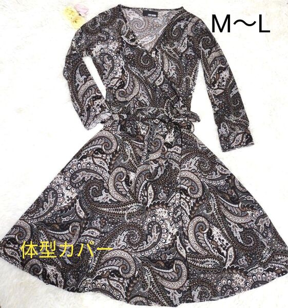 【美品】ペイズリー柄ラップドレス 七分袖 ベルト付き M L 体型カバー ワンピース 裏地付