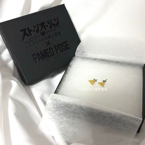 F・F ピアス ◇ジョジョの奇妙な冒険 ストーンオーシャン×PAMEO POSE