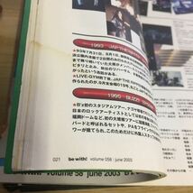 B'z まとめ 写真集 bewith! FC会報 2002年～2011年 OFF GREEN ローリングストーン日本版 2009年12月号 誰も知らないB'z ファンクラブ_画像3