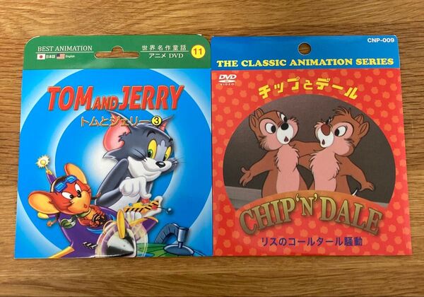 トムとジェリー チップとデール DVD 日本語 英語 新品未使用 全17話
