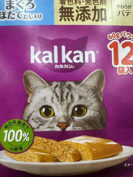 カルカンパテ無添加 各12P×2 総合栄養食