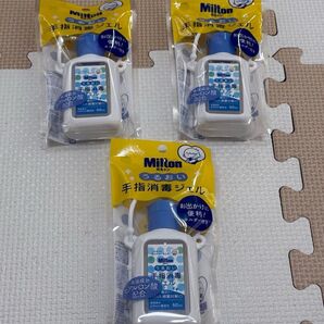 【未使用】ミルトン 手指消毒ジェルホルダー付き 60ml 3本