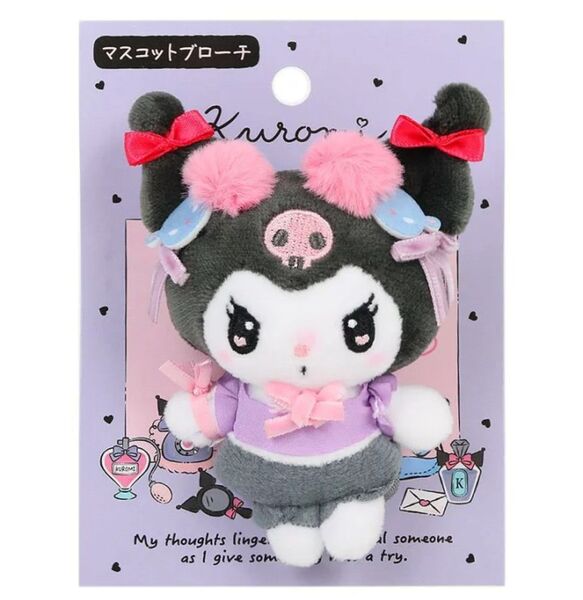クロミ ぬいぐるみマスコット ブローチ ロミキュン バッジ サンリオキャラクターズ