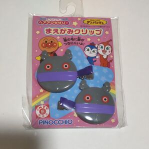 だだんだん まえがみクリップ ヘアクリップ アンパンマン ヘアピン