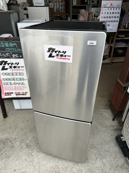 2025年最新】Yahoo!オークション -haier 冷蔵庫 nf148の中古品 2025年最新】Yahoo!オークション -haier 冷蔵庫 nf148の中古品