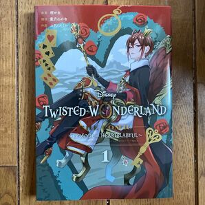 Disney TWISTED-WONDERLAND THE COMIC ~EPISODE of HEATSLABYUL~ 1