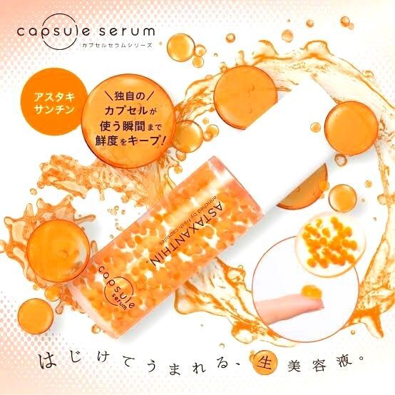 正規品 新品 未使用 カプセルセラムcapsule serum CP セラム A 美容液 即日発送 送料無料