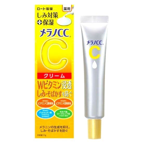 正規品 新品 未開封 メラノCC しみ対策保湿クリーム 即日発送 送料無料