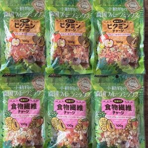小動物の南国フルーツミックスビタミン 食物繊維チャージ100g 大人気6袋セット