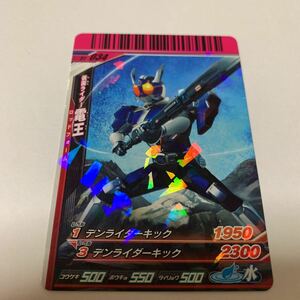 中古　仮面ライダー　ガンバライド　S1-034 仮面ライダー　電王　ロッドフォーム