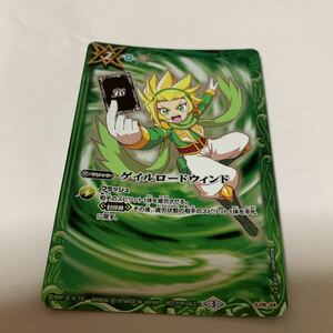 中古　バトルスピリッツ　Battle Sprits ゲイルロードウィンド　SJ16-04