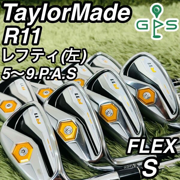 テーラーメイド R11 レフティ アイアン8本セット メンズゴルフ 初心者 入門