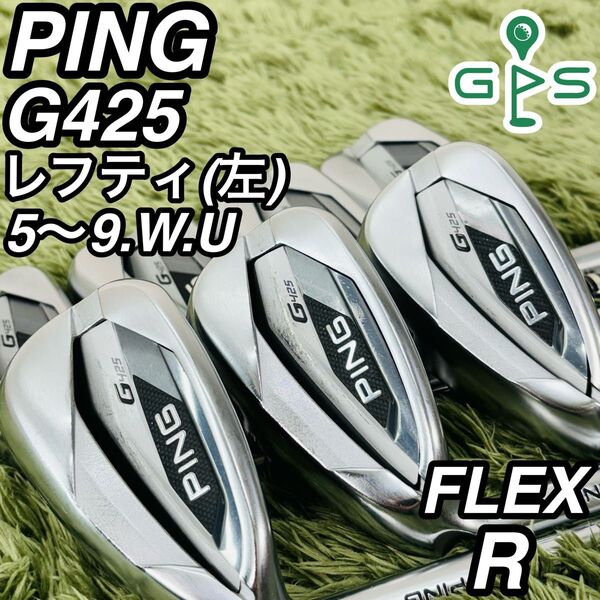 PING ピン G425 レフティ アイアン7本セット メンズゴルフ 初心者