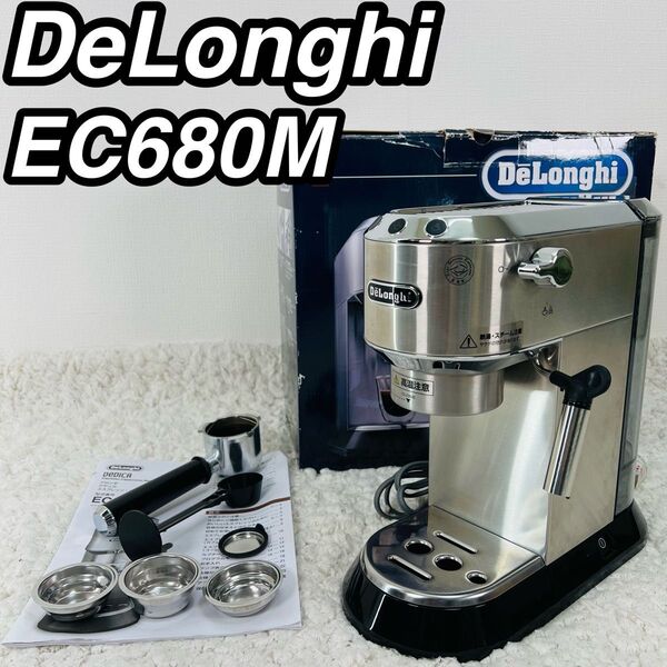 デロンギ EC680M コーヒー エスプレッソ カプチーノメーカー キッチン家電