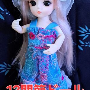 人形 おもちゃ 球体関節人形 関節ドール 玩具 着せ替え人形服 1/8ドール