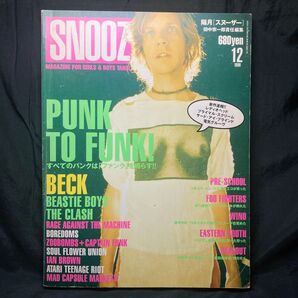 SNOOZER スヌーザー PUNK TO FUNK! 隔月 1999年 第3巻第16号 通巻17号 田中宗一郎責任編集