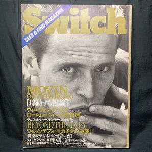SWITCH 1988 Vol. 6 No.4 扶桑社 雑誌 ヴィム ヴェンダースとロードムービーの監督達 線引きあり