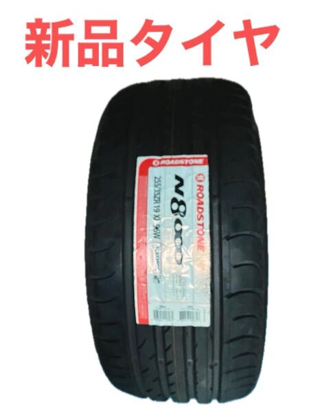 新品タイヤ アルファードヴェルファイアエスティマクラウンセルシオレジェンドスカイラインフーガマークX 255/35R19インチ