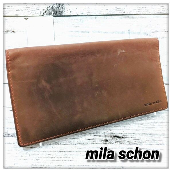 mila schon ミラショーン 長財布 札入れ ブラウン