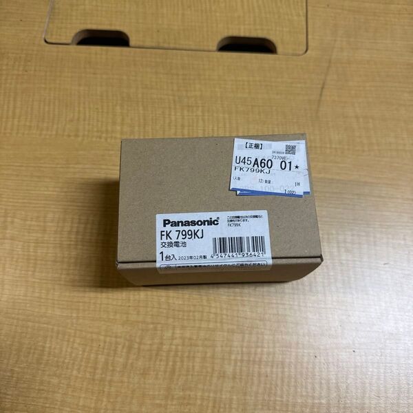 Panasonic 交換電池 FK 799KJ 1個